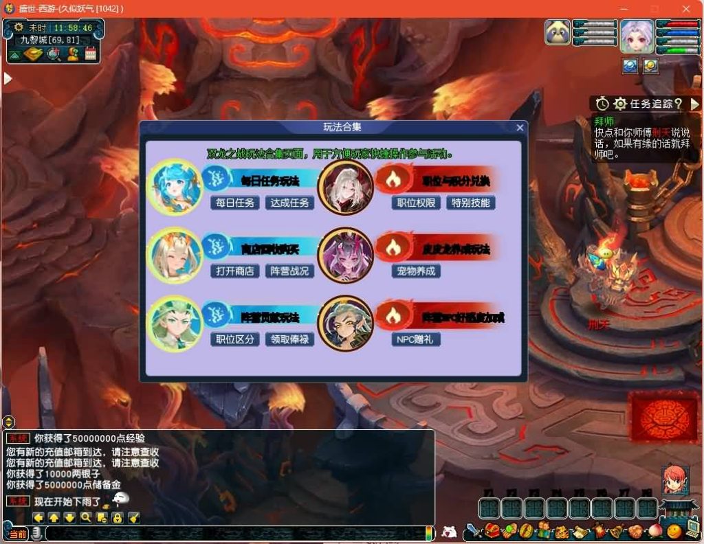 图片[17]源码下载-游戏源码下载-手机游戏源码下载-手机游戏服务端下载-服务端下载-游戏服务端下载-页游服务端下载-页游私服-端游私服-手游私服-游戏私服-网站源码下载-架设工具下载-私服下载【无双西游】[GGE2]+源码+专属视频搭建教程源码下载-游戏源码下载-手机游戏源码下载-手机游戏服务端下载-服务端下载-游戏服务端下载-页游服务端下载-页游私服-端游私服-手游私服-游戏私服-网站源码下载-架设工具下载-私服下载久似妖气源码网