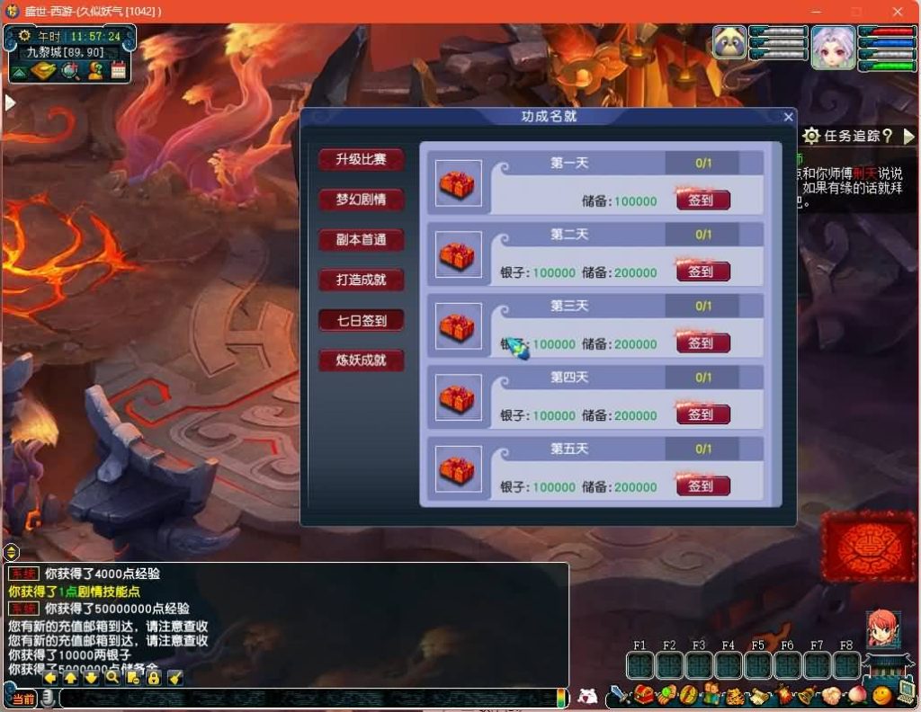 图片[13]源码下载-游戏源码下载-手机游戏源码下载-手机游戏服务端下载-服务端下载-游戏服务端下载-页游服务端下载-页游私服-端游私服-手游私服-游戏私服-网站源码下载-架设工具下载-私服下载【无双西游】[GGE2]+源码+专属视频搭建教程源码下载-游戏源码下载-手机游戏源码下载-手机游戏服务端下载-服务端下载-游戏服务端下载-页游服务端下载-页游私服-端游私服-手游私服-游戏私服-网站源码下载-架设工具下载-私服下载久似妖气源码网