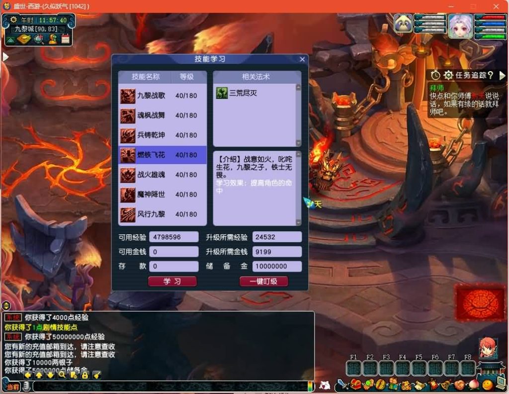 图片[15]源码下载-游戏源码下载-手机游戏源码下载-手机游戏服务端下载-服务端下载-游戏服务端下载-页游服务端下载-页游私服-端游私服-手游私服-游戏私服-网站源码下载-架设工具下载-私服下载【无双西游】[GGE2]+源码+专属视频搭建教程源码下载-游戏源码下载-手机游戏源码下载-手机游戏服务端下载-服务端下载-游戏服务端下载-页游服务端下载-页游私服-端游私服-手游私服-游戏私服-网站源码下载-架设工具下载-私服下载久似妖气源码网