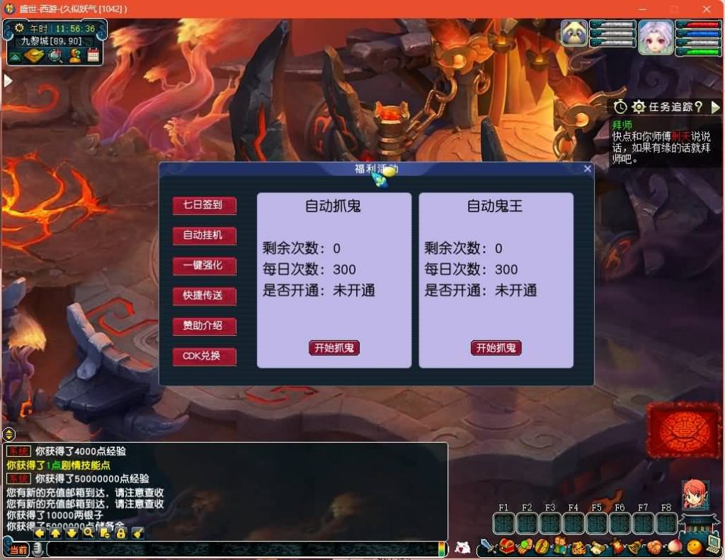 图片[7]源码下载-游戏源码下载-手机游戏源码下载-手机游戏服务端下载-服务端下载-游戏服务端下载-页游服务端下载-页游私服-端游私服-手游私服-游戏私服-网站源码下载-架设工具下载-私服下载【无双西游】[GGE2]+源码+专属视频搭建教程源码下载-游戏源码下载-手机游戏源码下载-手机游戏服务端下载-服务端下载-游戏服务端下载-页游服务端下载-页游私服-端游私服-手游私服-游戏私服-网站源码下载-架设工具下载-私服下载久似妖气源码网