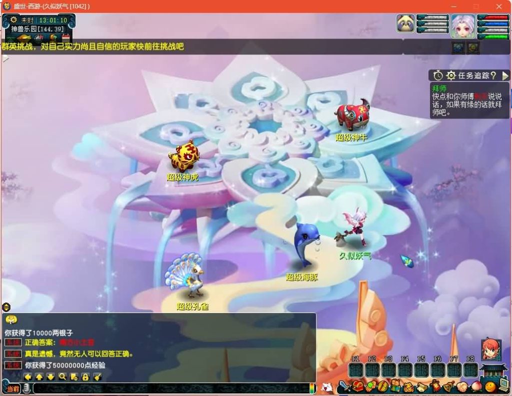 图片[20]源码下载-游戏源码下载-手机游戏源码下载-手机游戏服务端下载-服务端下载-游戏服务端下载-页游服务端下载-页游私服-端游私服-手游私服-游戏私服-网站源码下载-架设工具下载-私服下载【无双西游】[GGE2]+源码+专属视频搭建教程源码下载-游戏源码下载-手机游戏源码下载-手机游戏服务端下载-服务端下载-游戏服务端下载-页游服务端下载-页游私服-端游私服-手游私服-游戏私服-网站源码下载-架设工具下载-私服下载久似妖气源码网