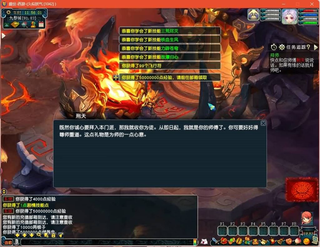 图片[4]源码下载-游戏源码下载-手机游戏源码下载-手机游戏服务端下载-服务端下载-游戏服务端下载-页游服务端下载-页游私服-端游私服-手游私服-游戏私服-网站源码下载-架设工具下载-私服下载【无双西游】[GGE2]+源码+专属视频搭建教程源码下载-游戏源码下载-手机游戏源码下载-手机游戏服务端下载-服务端下载-游戏服务端下载-页游服务端下载-页游私服-端游私服-手游私服-游戏私服-网站源码下载-架设工具下载-私服下载久似妖气源码网