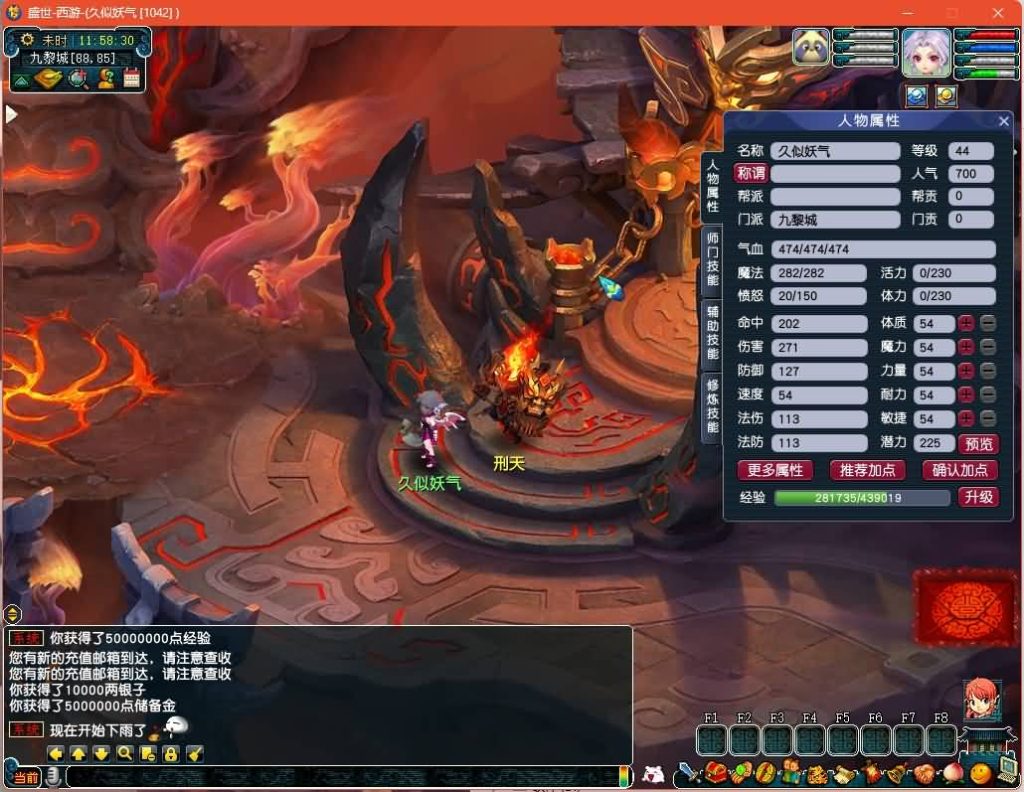 图片[16]源码下载-游戏源码下载-手机游戏源码下载-手机游戏服务端下载-服务端下载-游戏服务端下载-页游服务端下载-页游私服-端游私服-手游私服-游戏私服-网站源码下载-架设工具下载-私服下载【无双西游】[GGE2]+源码+专属视频搭建教程源码下载-游戏源码下载-手机游戏源码下载-手机游戏服务端下载-服务端下载-游戏服务端下载-页游服务端下载-页游私服-端游私服-手游私服-游戏私服-网站源码下载-架设工具下载-私服下载久似妖气源码网