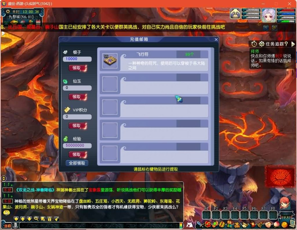 图片[19]源码下载-游戏源码下载-手机游戏源码下载-手机游戏服务端下载-服务端下载-游戏服务端下载-页游服务端下载-页游私服-端游私服-手游私服-游戏私服-网站源码下载-架设工具下载-私服下载【无双西游】[GGE2]+源码+专属视频搭建教程源码下载-游戏源码下载-手机游戏源码下载-手机游戏服务端下载-服务端下载-游戏服务端下载-页游服务端下载-页游私服-端游私服-手游私服-游戏私服-网站源码下载-架设工具下载-私服下载久似妖气源码网