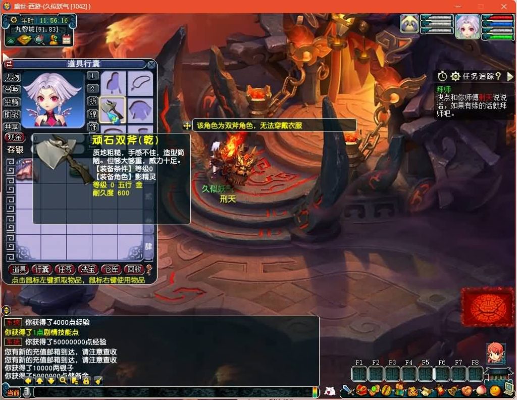 图片[5]源码下载-游戏源码下载-手机游戏源码下载-手机游戏服务端下载-服务端下载-游戏服务端下载-页游服务端下载-页游私服-端游私服-手游私服-游戏私服-网站源码下载-架设工具下载-私服下载【无双西游】[GGE2]+源码+专属视频搭建教程源码下载-游戏源码下载-手机游戏源码下载-手机游戏服务端下载-服务端下载-游戏服务端下载-页游服务端下载-页游私服-端游私服-手游私服-游戏私服-网站源码下载-架设工具下载-私服下载久似妖气源码网