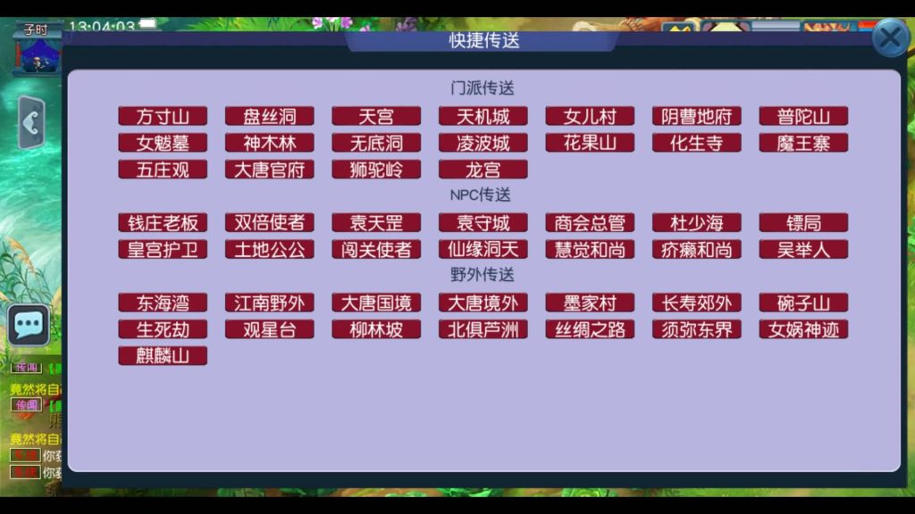 图片[25]源码下载-游戏源码下载-手机游戏源码下载-手机游戏服务端下载-服务端下载-游戏服务端下载-页游服务端下载-页游私服-端游私服-手游私服-游戏私服-网站源码下载-架设工具下载-私服下载【无双西游】[GGE2]+源码+专属视频搭建教程源码下载-游戏源码下载-手机游戏源码下载-手机游戏服务端下载-服务端下载-游戏服务端下载-页游服务端下载-页游私服-端游私服-手游私服-游戏私服-网站源码下载-架设工具下载-私服下载久似妖气源码网