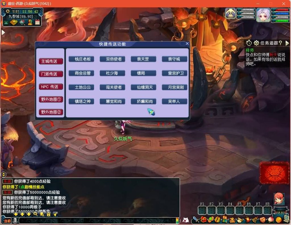 图片[8]源码下载-游戏源码下载-手机游戏源码下载-手机游戏服务端下载-服务端下载-游戏服务端下载-页游服务端下载-页游私服-端游私服-手游私服-游戏私服-网站源码下载-架设工具下载-私服下载【无双西游】[GGE2]+源码+专属视频搭建教程源码下载-游戏源码下载-手机游戏源码下载-手机游戏服务端下载-服务端下载-游戏服务端下载-页游服务端下载-页游私服-端游私服-手游私服-游戏私服-网站源码下载-架设工具下载-私服下载久似妖气源码网