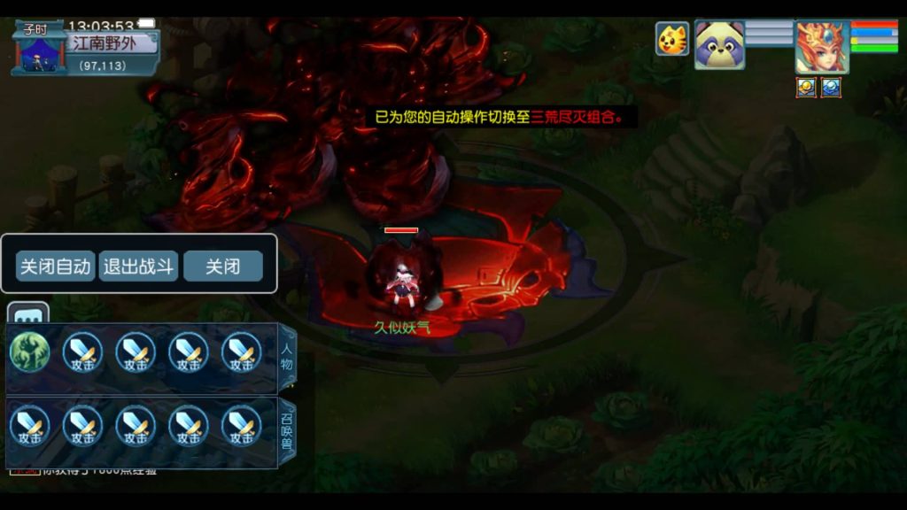 图片[24]源码下载-游戏源码下载-手机游戏源码下载-手机游戏服务端下载-服务端下载-游戏服务端下载-页游服务端下载-页游私服-端游私服-手游私服-游戏私服-网站源码下载-架设工具下载-私服下载【无双西游】[GGE2]+源码+专属视频搭建教程源码下载-游戏源码下载-手机游戏源码下载-手机游戏服务端下载-服务端下载-游戏服务端下载-页游服务端下载-页游私服-端游私服-手游私服-游戏私服-网站源码下载-架设工具下载-私服下载久似妖气源码网