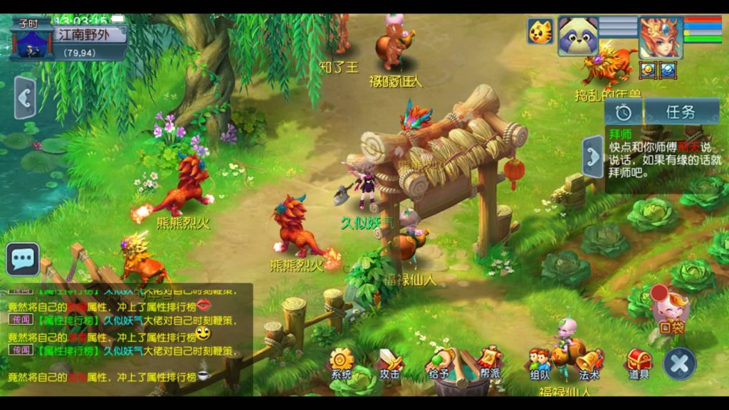 图片[22]源码下载-游戏源码下载-手机游戏源码下载-手机游戏服务端下载-服务端下载-游戏服务端下载-页游服务端下载-页游私服-端游私服-手游私服-游戏私服-网站源码下载-架设工具下载-私服下载【无双西游】[GGE2]+源码+专属视频搭建教程源码下载-游戏源码下载-手机游戏源码下载-手机游戏服务端下载-服务端下载-游戏服务端下载-页游服务端下载-页游私服-端游私服-手游私服-游戏私服-网站源码下载-架设工具下载-私服下载久似妖气源码网