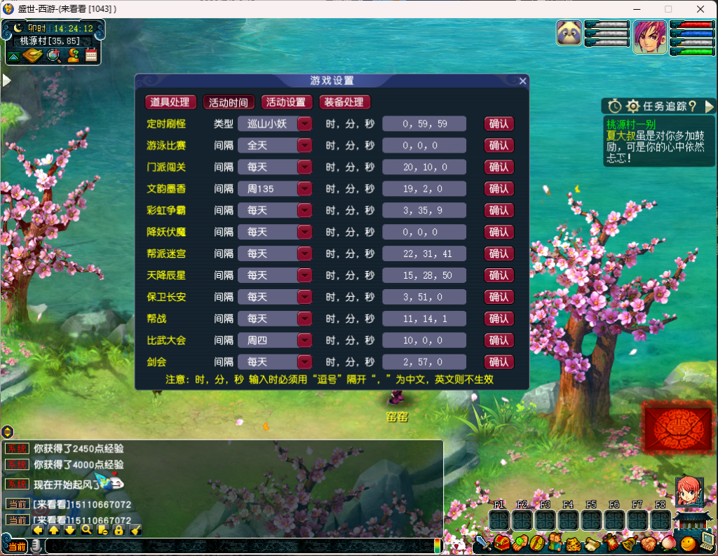 图片[29]源码下载-游戏源码下载-手机游戏源码下载-手机游戏服务端下载-服务端下载-游戏服务端下载-页游服务端下载-页游私服-端游私服-手游私服-游戏私服-网站源码下载-架设工具下载-私服下载【无双西游】[GGE2]+源码+专属视频搭建教程源码下载-游戏源码下载-手机游戏源码下载-手机游戏服务端下载-服务端下载-游戏服务端下载-页游服务端下载-页游私服-端游私服-手游私服-游戏私服-网站源码下载-架设工具下载-私服下载久似妖气源码网