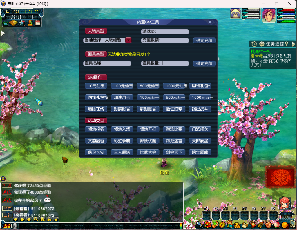 图片[30]源码下载-游戏源码下载-手机游戏源码下载-手机游戏服务端下载-服务端下载-游戏服务端下载-页游服务端下载-页游私服-端游私服-手游私服-游戏私服-网站源码下载-架设工具下载-私服下载【无双西游】[GGE2]+源码+专属视频搭建教程源码下载-游戏源码下载-手机游戏源码下载-手机游戏服务端下载-服务端下载-游戏服务端下载-页游服务端下载-页游私服-端游私服-手游私服-游戏私服-网站源码下载-架设工具下载-私服下载久似妖气源码网