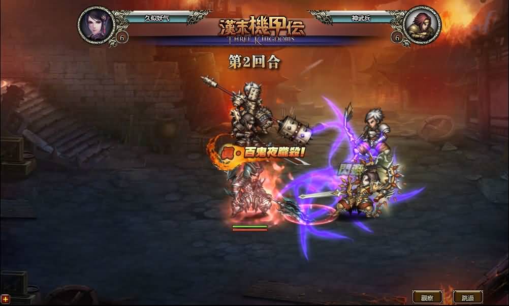 图片[10]源码下载-游戏源码下载-手机游戏源码下载-手机游戏服务端下载-服务端下载-游戏服务端下载-页游服务端下载-页游私服-端游私服-手游私服-游戏私服-网站源码下载-架设工具下载-私服下载【三国霸途】[页游]+货币修改教程+详细文字搭建教程源码下载-游戏源码下载-手机游戏源码下载-手机游戏服务端下载-服务端下载-游戏服务端下载-页游服务端下载-页游私服-端游私服-手游私服-游戏私服-网站源码下载-架设工具下载-私服下载久似妖气源码网