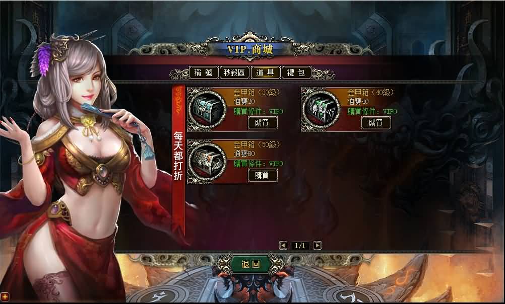 图片[3]源码下载-游戏源码下载-手机游戏源码下载-手机游戏服务端下载-服务端下载-游戏服务端下载-页游服务端下载-页游私服-端游私服-手游私服-游戏私服-网站源码下载-架设工具下载-私服下载【三国霸途】[页游]+货币修改教程+详细文字搭建教程源码下载-游戏源码下载-手机游戏源码下载-手机游戏服务端下载-服务端下载-游戏服务端下载-页游服务端下载-页游私服-端游私服-手游私服-游戏私服-网站源码下载-架设工具下载-私服下载久似妖气源码网