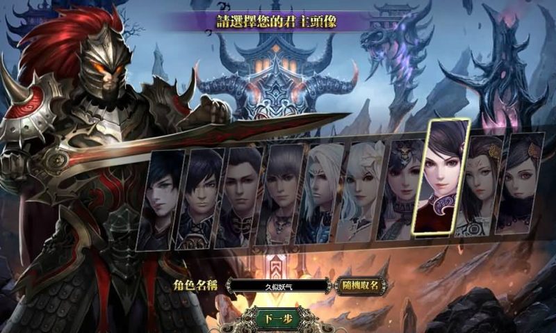 【三国霸途】[页游]+货币修改教程+详细文字搭建教程源码下载-游戏源码下载-手机游戏源码下载-手机游戏服务端下载-服务端下载-游戏服务端下载-页游服务端下载-页游私服-端游私服-手游私服-游戏私服-网站源码下载-架设工具下载-私服下载久似妖气源码网