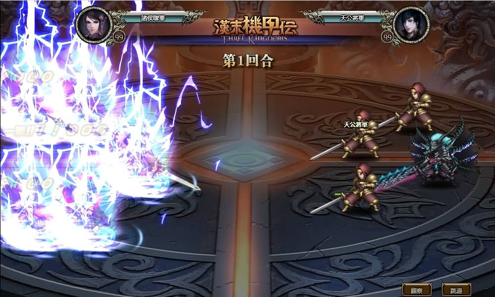 图片[4]源码下载-游戏源码下载-手机游戏源码下载-手机游戏服务端下载-服务端下载-游戏服务端下载-页游服务端下载-页游私服-端游私服-手游私服-游戏私服-网站源码下载-架设工具下载-私服下载【三国霸途】[页游]+货币修改教程+详细文字搭建教程源码下载-游戏源码下载-手机游戏源码下载-手机游戏服务端下载-服务端下载-游戏服务端下载-页游服务端下载-页游私服-端游私服-手游私服-游戏私服-网站源码下载-架设工具下载-私服下载久似妖气源码网