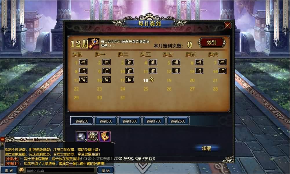 图片[14]源码下载-游戏源码下载-手机游戏源码下载-手机游戏服务端下载-服务端下载-游戏服务端下载-页游服务端下载-页游私服-端游私服-手游私服-游戏私服-网站源码下载-架设工具下载-私服下载【三国霸途】[页游]+货币修改教程+详细文字搭建教程源码下载-游戏源码下载-手机游戏源码下载-手机游戏服务端下载-服务端下载-游戏服务端下载-页游服务端下载-页游私服-端游私服-手游私服-游戏私服-网站源码下载-架设工具下载-私服下载久似妖气源码网