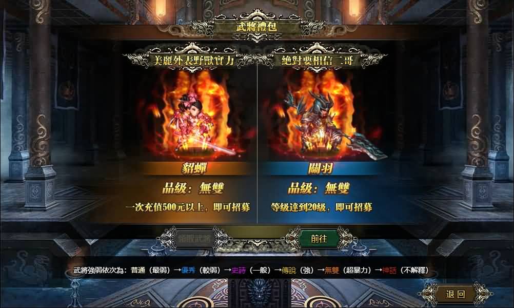 图片[16]源码下载-游戏源码下载-手机游戏源码下载-手机游戏服务端下载-服务端下载-游戏服务端下载-页游服务端下载-页游私服-端游私服-手游私服-游戏私服-网站源码下载-架设工具下载-私服下载【三国霸途】[页游]+货币修改教程+详细文字搭建教程源码下载-游戏源码下载-手机游戏源码下载-手机游戏服务端下载-服务端下载-游戏服务端下载-页游服务端下载-页游私服-端游私服-手游私服-游戏私服-网站源码下载-架设工具下载-私服下载久似妖气源码网