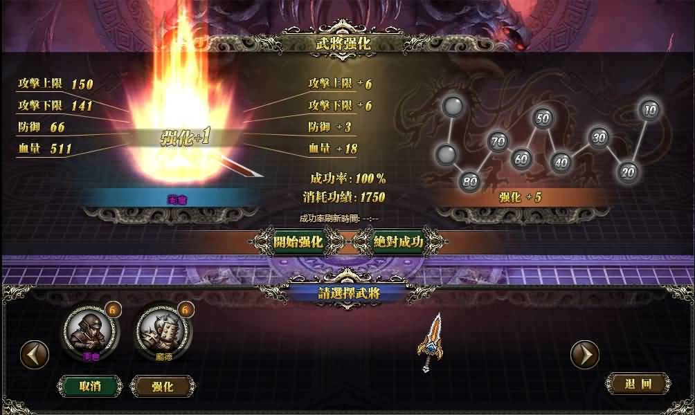 图片[11]源码下载-游戏源码下载-手机游戏源码下载-手机游戏服务端下载-服务端下载-游戏服务端下载-页游服务端下载-页游私服-端游私服-手游私服-游戏私服-网站源码下载-架设工具下载-私服下载【三国霸途】[页游]+货币修改教程+详细文字搭建教程源码下载-游戏源码下载-手机游戏源码下载-手机游戏服务端下载-服务端下载-游戏服务端下载-页游服务端下载-页游私服-端游私服-手游私服-游戏私服-网站源码下载-架设工具下载-私服下载久似妖气源码网