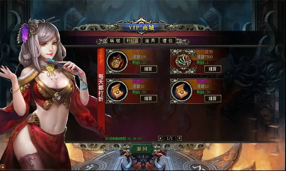 图片[19]源码下载-游戏源码下载-手机游戏源码下载-手机游戏服务端下载-服务端下载-游戏服务端下载-页游服务端下载-页游私服-端游私服-手游私服-游戏私服-网站源码下载-架设工具下载-私服下载【三国霸途】[页游]+货币修改教程+详细文字搭建教程源码下载-游戏源码下载-手机游戏源码下载-手机游戏服务端下载-服务端下载-游戏服务端下载-页游服务端下载-页游私服-端游私服-手游私服-游戏私服-网站源码下载-架设工具下载-私服下载久似妖气源码网