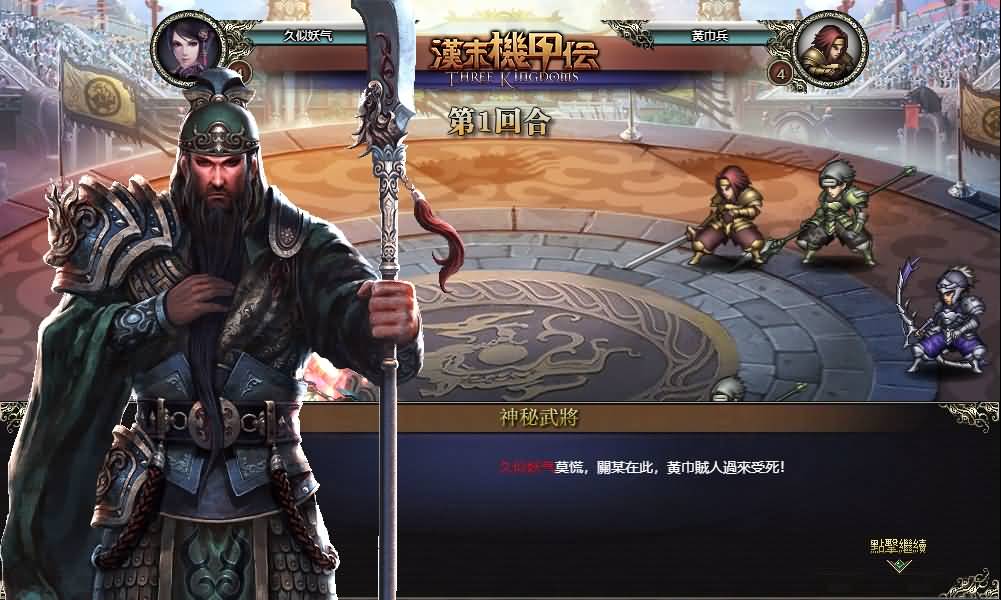 图片[8]源码下载-游戏源码下载-手机游戏源码下载-手机游戏服务端下载-服务端下载-游戏服务端下载-页游服务端下载-页游私服-端游私服-手游私服-游戏私服-网站源码下载-架设工具下载-私服下载【三国霸途】[页游]+货币修改教程+详细文字搭建教程源码下载-游戏源码下载-手机游戏源码下载-手机游戏服务端下载-服务端下载-游戏服务端下载-页游服务端下载-页游私服-端游私服-手游私服-游戏私服-网站源码下载-架设工具下载-私服下载久似妖气源码网