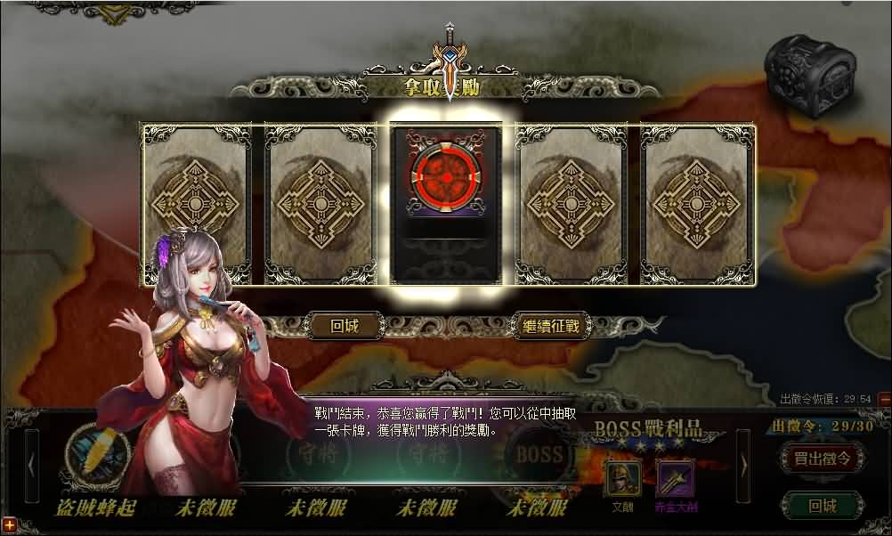 图片[6]源码下载-游戏源码下载-手机游戏源码下载-手机游戏服务端下载-服务端下载-游戏服务端下载-页游服务端下载-页游私服-端游私服-手游私服-游戏私服-网站源码下载-架设工具下载-私服下载【三国霸途】[页游]+货币修改教程+详细文字搭建教程源码下载-游戏源码下载-手机游戏源码下载-手机游戏服务端下载-服务端下载-游戏服务端下载-页游服务端下载-页游私服-端游私服-手游私服-游戏私服-网站源码下载-架设工具下载-私服下载久似妖气源码网