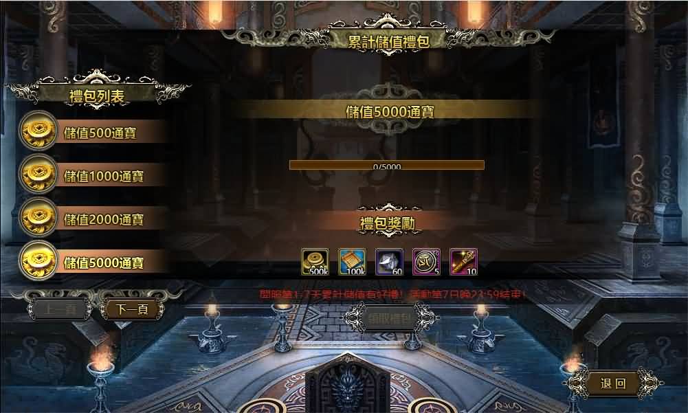 图片[17]源码下载-游戏源码下载-手机游戏源码下载-手机游戏服务端下载-服务端下载-游戏服务端下载-页游服务端下载-页游私服-端游私服-手游私服-游戏私服-网站源码下载-架设工具下载-私服下载【三国霸途】[页游]+货币修改教程+详细文字搭建教程源码下载-游戏源码下载-手机游戏源码下载-手机游戏服务端下载-服务端下载-游戏服务端下载-页游服务端下载-页游私服-端游私服-手游私服-游戏私服-网站源码下载-架设工具下载-私服下载久似妖气源码网