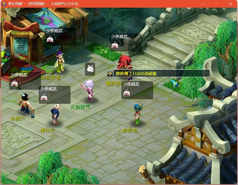 图片[2]源码下载-游戏源码下载-手机游戏源码下载-手机游戏服务端下载-服务端下载-游戏服务端下载-页游服务端下载-页游私服-端游私服-手游私服-游戏私服-网站源码下载-架设工具下载-私服下载【99西游】[GGE2]+源码+专属视频搭建教程源码下载-游戏源码下载-手机游戏源码下载-手机游戏服务端下载-服务端下载-游戏服务端下载-页游服务端下载-页游私服-端游私服-手游私服-游戏私服-网站源码下载-架设工具下载-私服下载久似妖气源码网