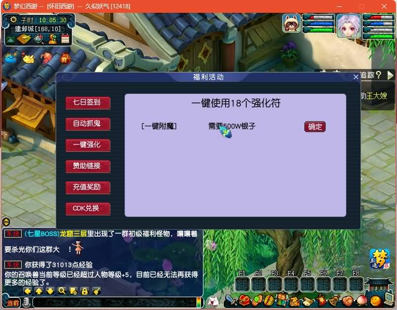 图片[18]源码下载-游戏源码下载-手机游戏源码下载-手机游戏服务端下载-服务端下载-游戏服务端下载-页游服务端下载-页游私服-端游私服-手游私服-游戏私服-网站源码下载-架设工具下载-私服下载【99西游】[GGE2]+源码+专属视频搭建教程源码下载-游戏源码下载-手机游戏源码下载-手机游戏服务端下载-服务端下载-游戏服务端下载-页游服务端下载-页游私服-端游私服-手游私服-游戏私服-网站源码下载-架设工具下载-私服下载久似妖气源码网