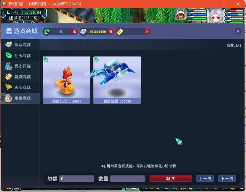 图片[26]源码下载-游戏源码下载-手机游戏源码下载-手机游戏服务端下载-服务端下载-游戏服务端下载-页游服务端下载-页游私服-端游私服-手游私服-游戏私服-网站源码下载-架设工具下载-私服下载【99西游】[GGE2]+源码+专属视频搭建教程源码下载-游戏源码下载-手机游戏源码下载-手机游戏服务端下载-服务端下载-游戏服务端下载-页游服务端下载-页游私服-端游私服-手游私服-游戏私服-网站源码下载-架设工具下载-私服下载久似妖气源码网