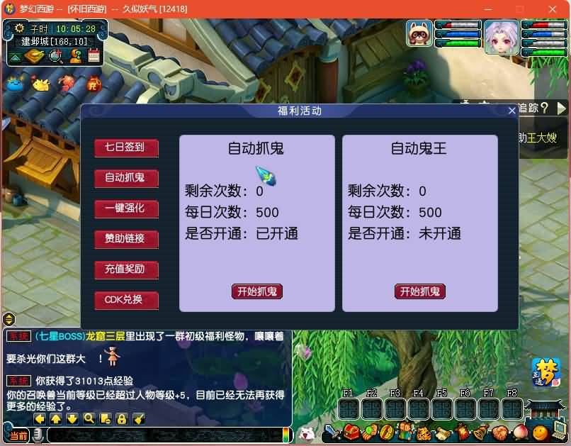 图片[3]源码下载-游戏源码下载-手机游戏源码下载-手机游戏服务端下载-服务端下载-游戏服务端下载-页游服务端下载-页游私服-端游私服-手游私服-游戏私服-网站源码下载-架设工具下载-私服下载【99西游】[GGE2]+源码+专属视频搭建教程源码下载-游戏源码下载-手机游戏源码下载-手机游戏服务端下载-服务端下载-游戏服务端下载-页游服务端下载-页游私服-端游私服-手游私服-游戏私服-网站源码下载-架设工具下载-私服下载久似妖气源码网