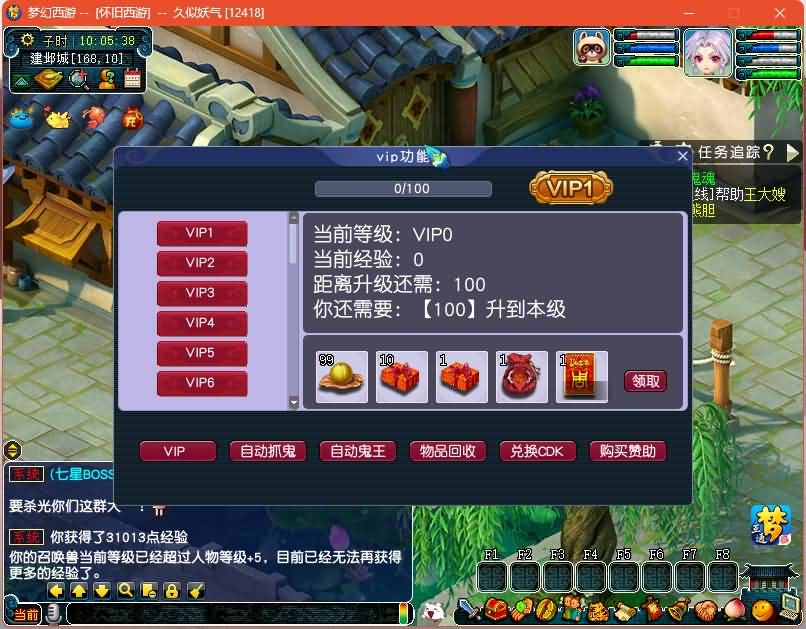 图片[4]源码下载-游戏源码下载-手机游戏源码下载-手机游戏服务端下载-服务端下载-游戏服务端下载-页游服务端下载-页游私服-端游私服-手游私服-游戏私服-网站源码下载-架设工具下载-私服下载【99西游】[GGE2]+源码+专属视频搭建教程源码下载-游戏源码下载-手机游戏源码下载-手机游戏服务端下载-服务端下载-游戏服务端下载-页游服务端下载-页游私服-端游私服-手游私服-游戏私服-网站源码下载-架设工具下载-私服下载久似妖气源码网