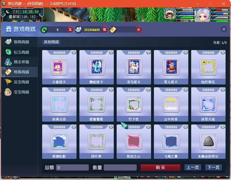 图片[24]源码下载-游戏源码下载-手机游戏源码下载-手机游戏服务端下载-服务端下载-游戏服务端下载-页游服务端下载-页游私服-端游私服-手游私服-游戏私服-网站源码下载-架设工具下载-私服下载【99西游】[GGE2]+源码+专属视频搭建教程源码下载-游戏源码下载-手机游戏源码下载-手机游戏服务端下载-服务端下载-游戏服务端下载-页游服务端下载-页游私服-端游私服-手游私服-游戏私服-网站源码下载-架设工具下载-私服下载久似妖气源码网