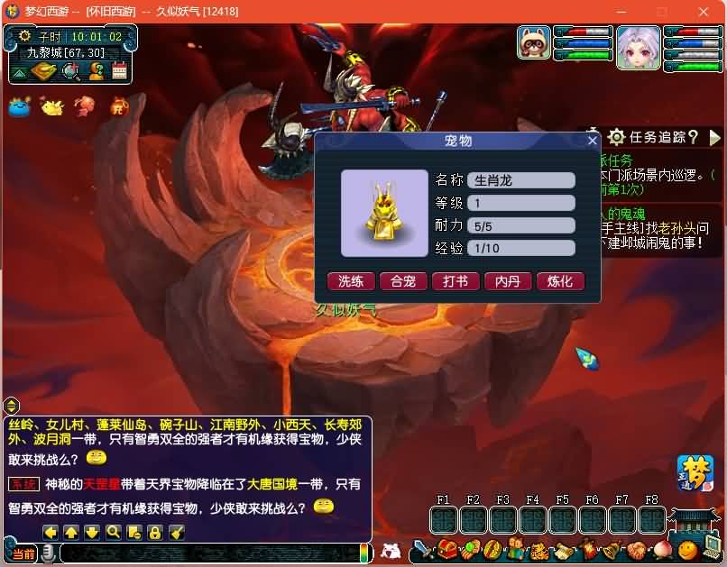 图片[16]源码下载-游戏源码下载-手机游戏源码下载-手机游戏服务端下载-服务端下载-游戏服务端下载-页游服务端下载-页游私服-端游私服-手游私服-游戏私服-网站源码下载-架设工具下载-私服下载【99西游】[GGE2]+源码+专属视频搭建教程源码下载-游戏源码下载-手机游戏源码下载-手机游戏服务端下载-服务端下载-游戏服务端下载-页游服务端下载-页游私服-端游私服-手游私服-游戏私服-网站源码下载-架设工具下载-私服下载久似妖气源码网