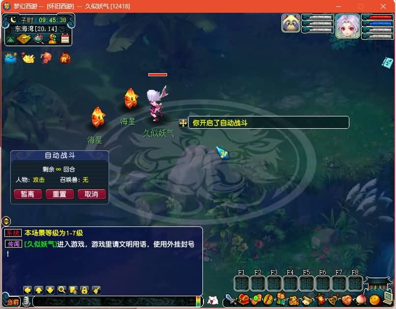 图片[12]源码下载-游戏源码下载-手机游戏源码下载-手机游戏服务端下载-服务端下载-游戏服务端下载-页游服务端下载-页游私服-端游私服-手游私服-游戏私服-网站源码下载-架设工具下载-私服下载【99西游】[GGE2]+源码+专属视频搭建教程源码下载-游戏源码下载-手机游戏源码下载-手机游戏服务端下载-服务端下载-游戏服务端下载-页游服务端下载-页游私服-端游私服-手游私服-游戏私服-网站源码下载-架设工具下载-私服下载久似妖气源码网