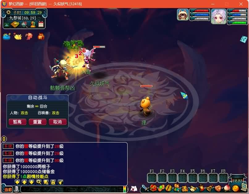 图片[15]源码下载-游戏源码下载-手机游戏源码下载-手机游戏服务端下载-服务端下载-游戏服务端下载-页游服务端下载-页游私服-端游私服-手游私服-游戏私服-网站源码下载-架设工具下载-私服下载【99西游】[GGE2]+源码+专属视频搭建教程源码下载-游戏源码下载-手机游戏源码下载-手机游戏服务端下载-服务端下载-游戏服务端下载-页游服务端下载-页游私服-端游私服-手游私服-游戏私服-网站源码下载-架设工具下载-私服下载久似妖气源码网