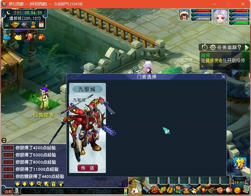 图片[1]源码下载-游戏源码下载-手机游戏源码下载-手机游戏服务端下载-服务端下载-游戏服务端下载-页游服务端下载-页游私服-端游私服-手游私服-游戏私服-网站源码下载-架设工具下载-私服下载【99西游】[GGE2]+源码+专属视频搭建教程源码下载-游戏源码下载-手机游戏源码下载-手机游戏服务端下载-服务端下载-游戏服务端下载-页游服务端下载-页游私服-端游私服-手游私服-游戏私服-网站源码下载-架设工具下载-私服下载久似妖气源码网