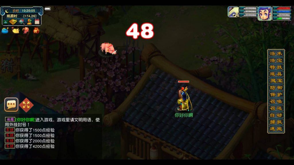 图片[6]源码下载-游戏源码下载-手机游戏源码下载-手机游戏服务端下载-服务端下载-游戏服务端下载-页游服务端下载-页游私服-端游私服-手游私服-游戏私服-网站源码下载-架设工具下载-私服下载【99西游】[GGE2]+源码+专属视频搭建教程源码下载-游戏源码下载-手机游戏源码下载-手机游戏服务端下载-服务端下载-游戏服务端下载-页游服务端下载-页游私服-端游私服-手游私服-游戏私服-网站源码下载-架设工具下载-私服下载久似妖气源码网