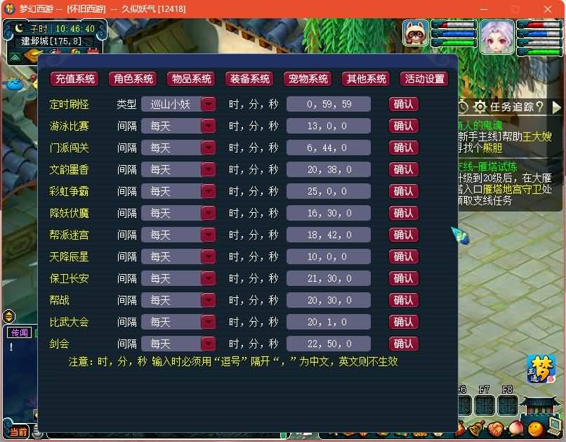 图片[31]源码下载-游戏源码下载-手机游戏源码下载-手机游戏服务端下载-服务端下载-游戏服务端下载-页游服务端下载-页游私服-端游私服-手游私服-游戏私服-网站源码下载-架设工具下载-私服下载【99西游】[GGE2]+源码+专属视频搭建教程源码下载-游戏源码下载-手机游戏源码下载-手机游戏服务端下载-服务端下载-游戏服务端下载-页游服务端下载-页游私服-端游私服-手游私服-游戏私服-网站源码下载-架设工具下载-私服下载久似妖气源码网