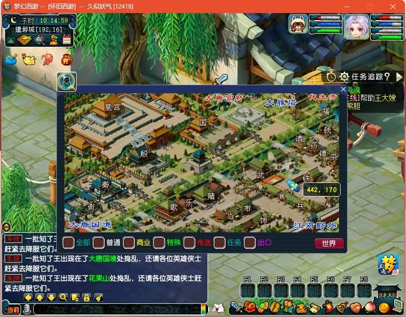 图片[19]源码下载-游戏源码下载-手机游戏源码下载-手机游戏服务端下载-服务端下载-游戏服务端下载-页游服务端下载-页游私服-端游私服-手游私服-游戏私服-网站源码下载-架设工具下载-私服下载【99西游】[GGE2]+源码+专属视频搭建教程源码下载-游戏源码下载-手机游戏源码下载-手机游戏服务端下载-服务端下载-游戏服务端下载-页游服务端下载-页游私服-端游私服-手游私服-游戏私服-网站源码下载-架设工具下载-私服下载久似妖气源码网