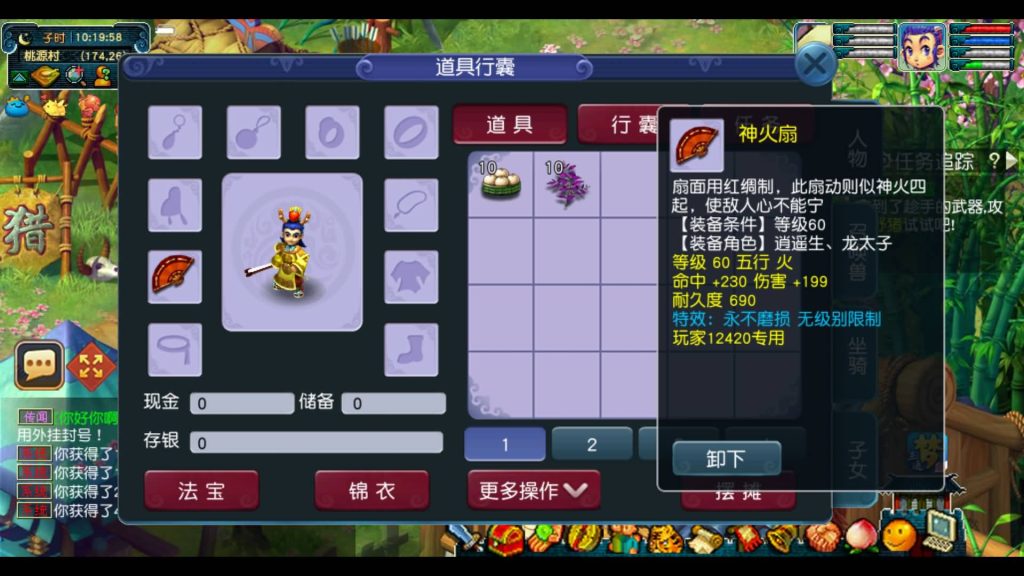 图片[5]源码下载-游戏源码下载-手机游戏源码下载-手机游戏服务端下载-服务端下载-游戏服务端下载-页游服务端下载-页游私服-端游私服-手游私服-游戏私服-网站源码下载-架设工具下载-私服下载【99西游】[GGE2]+源码+专属视频搭建教程源码下载-游戏源码下载-手机游戏源码下载-手机游戏服务端下载-服务端下载-游戏服务端下载-页游服务端下载-页游私服-端游私服-手游私服-游戏私服-网站源码下载-架设工具下载-私服下载久似妖气源码网