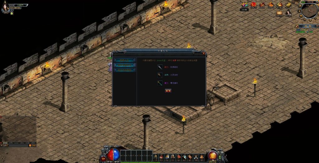 图片[8]源码下载-游戏源码下载-手机游戏源码下载-手机游戏服务端下载-服务端下载-游戏服务端下载-页游服务端下载-页游私服-端游私服-手游私服-游戏私服-网站源码下载-架设工具下载-私服下载【赌神烈焰破解版】[页游]+详细文字搭建教程源码下载-游戏源码下载-手机游戏源码下载-手机游戏服务端下载-服务端下载-游戏服务端下载-页游服务端下载-页游私服-端游私服-手游私服-游戏私服-网站源码下载-架设工具下载-私服下载久似妖气源码网