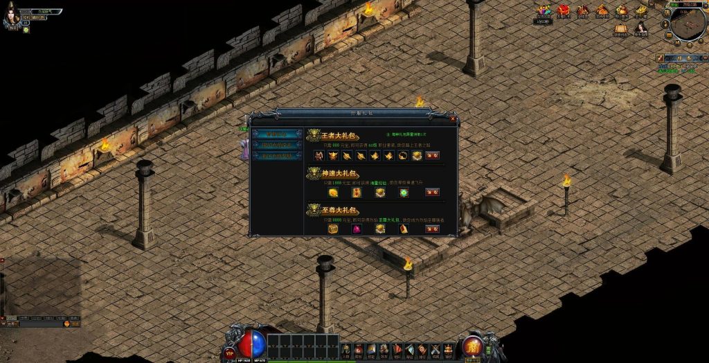 图片[7]源码下载-游戏源码下载-手机游戏源码下载-手机游戏服务端下载-服务端下载-游戏服务端下载-页游服务端下载-页游私服-端游私服-手游私服-游戏私服-网站源码下载-架设工具下载-私服下载【赌神烈焰破解版】[页游]+详细文字搭建教程源码下载-游戏源码下载-手机游戏源码下载-手机游戏服务端下载-服务端下载-游戏服务端下载-页游服务端下载-页游私服-端游私服-手游私服-游戏私服-网站源码下载-架设工具下载-私服下载久似妖气源码网