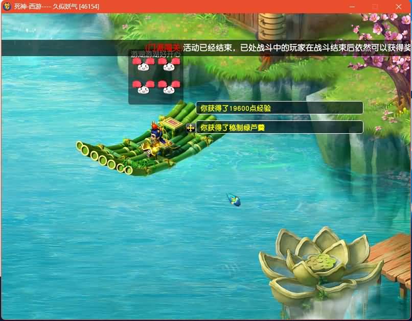 图片[22]源码下载-游戏源码下载-手机游戏源码下载-手机游戏服务端下载-服务端下载-游戏服务端下载-页游服务端下载-页游私服-端游私服-手游私服-游戏私服-网站源码下载-架设工具下载-私服下载【死神西游精修版】[GGE2]+源码+攻略+专属视频搭建教程源码下载-游戏源码下载-手机游戏源码下载-手机游戏服务端下载-服务端下载-游戏服务端下载-页游服务端下载-页游私服-端游私服-手游私服-游戏私服-网站源码下载-架设工具下载-私服下载久似妖气源码网