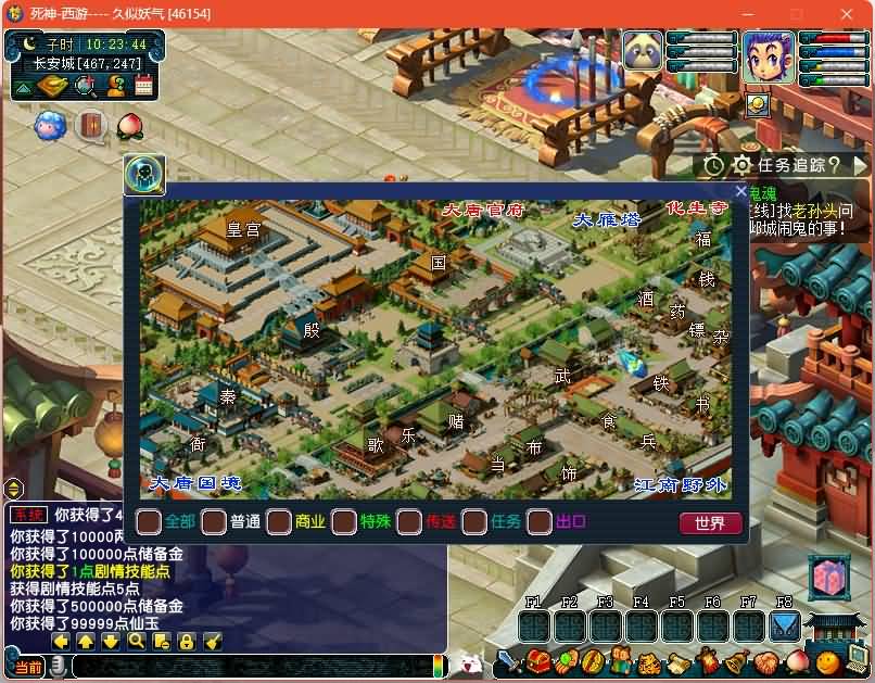 图片[25]源码下载-游戏源码下载-手机游戏源码下载-手机游戏服务端下载-服务端下载-游戏服务端下载-页游服务端下载-页游私服-端游私服-手游私服-游戏私服-网站源码下载-架设工具下载-私服下载【死神西游精修版】[GGE2]+源码+攻略+专属视频搭建教程源码下载-游戏源码下载-手机游戏源码下载-手机游戏服务端下载-服务端下载-游戏服务端下载-页游服务端下载-页游私服-端游私服-手游私服-游戏私服-网站源码下载-架设工具下载-私服下载久似妖气源码网