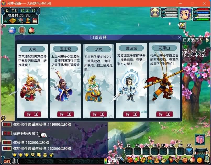 图片[23]源码下载-游戏源码下载-手机游戏源码下载-手机游戏服务端下载-服务端下载-游戏服务端下载-页游服务端下载-页游私服-端游私服-手游私服-游戏私服-网站源码下载-架设工具下载-私服下载【死神西游精修版】[GGE2]+源码+攻略+专属视频搭建教程源码下载-游戏源码下载-手机游戏源码下载-手机游戏服务端下载-服务端下载-游戏服务端下载-页游服务端下载-页游私服-端游私服-手游私服-游戏私服-网站源码下载-架设工具下载-私服下载久似妖气源码网