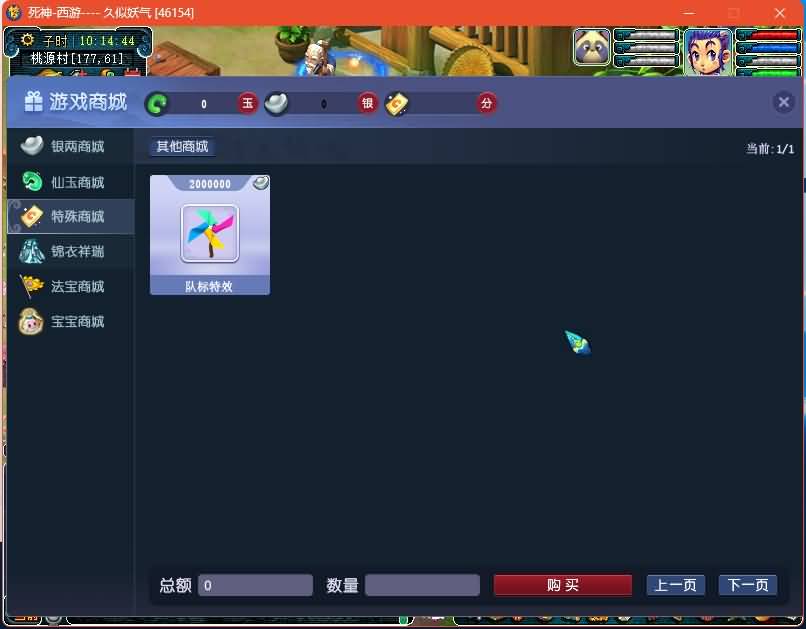 图片[4]源码下载-游戏源码下载-手机游戏源码下载-手机游戏服务端下载-服务端下载-游戏服务端下载-页游服务端下载-页游私服-端游私服-手游私服-游戏私服-网站源码下载-架设工具下载-私服下载【死神西游精修版】[GGE2]+源码+攻略+专属视频搭建教程源码下载-游戏源码下载-手机游戏源码下载-手机游戏服务端下载-服务端下载-游戏服务端下载-页游服务端下载-页游私服-端游私服-手游私服-游戏私服-网站源码下载-架设工具下载-私服下载久似妖气源码网