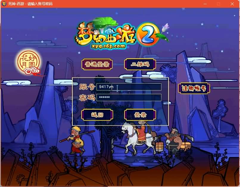 图片[5]源码下载-游戏源码下载-手机游戏源码下载-手机游戏服务端下载-服务端下载-游戏服务端下载-页游服务端下载-页游私服-端游私服-手游私服-游戏私服-网站源码下载-架设工具下载-私服下载【死神西游精修版】[GGE2]+源码+攻略+专属视频搭建教程源码下载-游戏源码下载-手机游戏源码下载-手机游戏服务端下载-服务端下载-游戏服务端下载-页游服务端下载-页游私服-端游私服-手游私服-游戏私服-网站源码下载-架设工具下载-私服下载久似妖气源码网