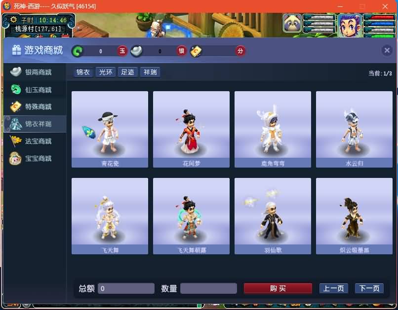 图片[13]源码下载-游戏源码下载-手机游戏源码下载-手机游戏服务端下载-服务端下载-游戏服务端下载-页游服务端下载-页游私服-端游私服-手游私服-游戏私服-网站源码下载-架设工具下载-私服下载【死神西游精修版】[GGE2]+源码+攻略+专属视频搭建教程源码下载-游戏源码下载-手机游戏源码下载-手机游戏服务端下载-服务端下载-游戏服务端下载-页游服务端下载-页游私服-端游私服-手游私服-游戏私服-网站源码下载-架设工具下载-私服下载久似妖气源码网