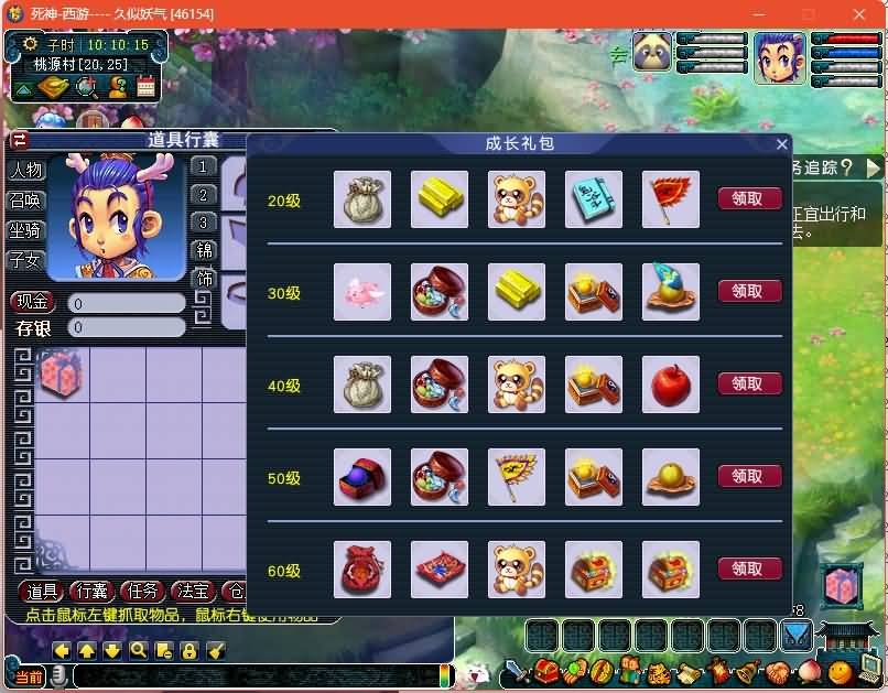 图片[6]源码下载-游戏源码下载-手机游戏源码下载-手机游戏服务端下载-服务端下载-游戏服务端下载-页游服务端下载-页游私服-端游私服-手游私服-游戏私服-网站源码下载-架设工具下载-私服下载【死神西游精修版】[GGE2]+源码+攻略+专属视频搭建教程源码下载-游戏源码下载-手机游戏源码下载-手机游戏服务端下载-服务端下载-游戏服务端下载-页游服务端下载-页游私服-端游私服-手游私服-游戏私服-网站源码下载-架设工具下载-私服下载久似妖气源码网