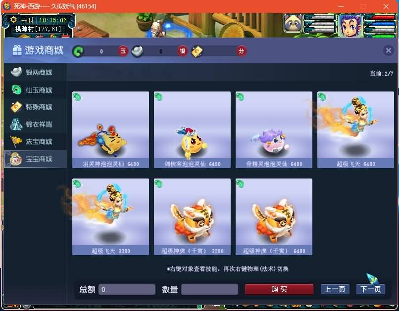 图片[20]源码下载-游戏源码下载-手机游戏源码下载-手机游戏服务端下载-服务端下载-游戏服务端下载-页游服务端下载-页游私服-端游私服-手游私服-游戏私服-网站源码下载-架设工具下载-私服下载【死神西游精修版】[GGE2]+源码+攻略+专属视频搭建教程源码下载-游戏源码下载-手机游戏源码下载-手机游戏服务端下载-服务端下载-游戏服务端下载-页游服务端下载-页游私服-端游私服-手游私服-游戏私服-网站源码下载-架设工具下载-私服下载久似妖气源码网